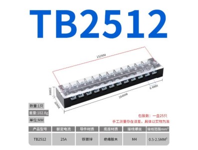 Borne de liga&ccedil;&atilde;o duplo fileira barreira parafuso TB-2512 zinco-revestido ferro - Imagem 1