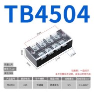 Borne de liga&ccedil;&atilde;o duplo fileira barreira parafuso TB-4504 zinco-revestido ferro