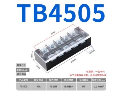 Borne de liga&ccedil;&atilde;o duplo fileira barreira parafuso TB-4505 zinco-revestido ferro - Imagem 1
