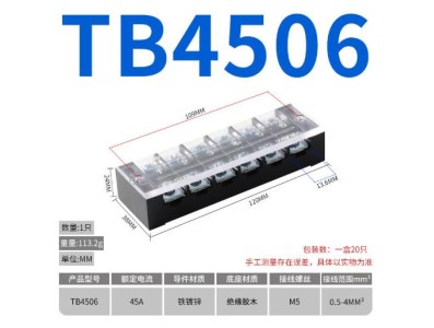 Borne de liga&ccedil;&atilde;o duplo fileira barreira parafuso TB-4506 zinco-revestido ferro - Imagem 1