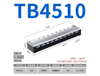 Borne de liga&ccedil;&atilde;o duplo fileira barreira parafuso TB-4510 zinco-revestido ferro - Imagem 1