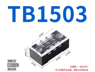 Borne de liga&ccedil;&atilde;o duplo fileira barreira parafuso TB-1503 n&iacute;quel-revestido cobre - Imagem 1