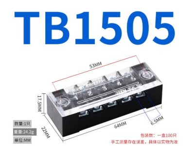Borne de liga&ccedil;&atilde;o duplo fileira barreira parafuso TB-1505 n&iacute;quel-revestido cobre - Imagem 1