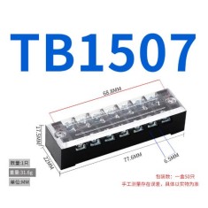 Borne de liga&ccedil;&atilde;o duplo fileira barreira parafuso TB-1507 n&iacute;quel-revestido cobre
