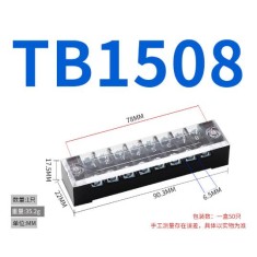 Borne de liga&ccedil;&atilde;o duplo fileira barreira parafuso TB-1508 n&iacute;quel-revestido cobre