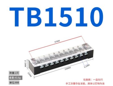 Borne de liga&ccedil;&atilde;o duplo fileira barreira parafuso TB-1510 n&iacute;quel-revestido cobre - Imagem 1