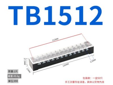 Borne de liga&ccedil;&atilde;o duplo fileira barreira parafuso TB-1512 n&iacute;quel-revestido cobre - Imagem 1