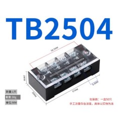 Borne de liga&ccedil;&atilde;o duplo fileira barreira parafuso TB-2504 n&iacute;quel-revestido cobre