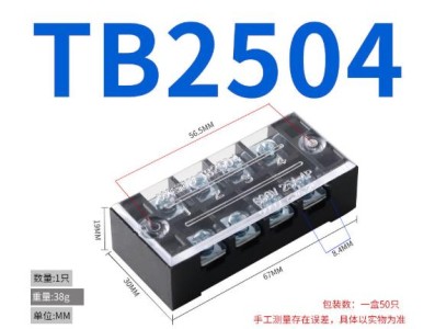 Borne de liga&ccedil;&atilde;o duplo fileira barreira parafuso TB-2504 n&iacute;quel-revestido cobre - Imagem 1