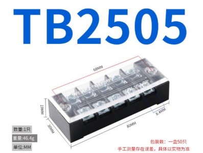 Borne de liga&ccedil;&atilde;o duplo fileira barreira parafuso TB-2505 n&iacute;quel-revestido cobre - Imagem 1