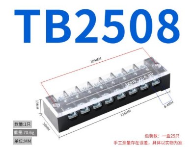 Borne de liga&ccedil;&atilde;o duplo fileira barreira parafuso TB-2508 n&iacute;quel-revestido cobre - Imagem 1