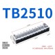 Borne de liga&ccedil;&atilde;o duplo fileira barreira parafuso TB-2510 n&iacute;quel-revestido cobre - Thumb 1