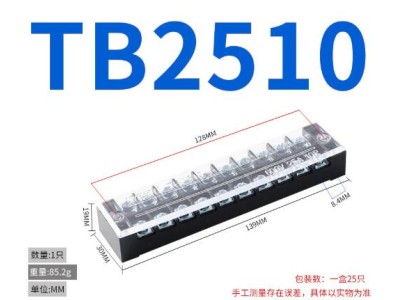 Borne de liga&ccedil;&atilde;o duplo fileira barreira parafuso TB-2510 n&iacute;quel-revestido cobre - Imagem 1
