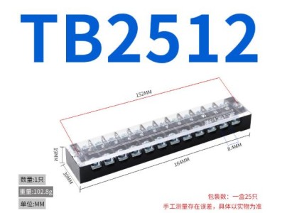 Borne de liga&ccedil;&atilde;o duplo fileira barreira parafuso TB-2512 n&iacute;quel-revestido cobre - Imagem 1