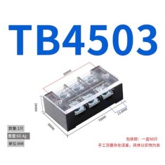 Borne de liga&ccedil;&atilde;o duplo fileira barreira parafuso TB-4503 n&iacute;quel-revestido cobre