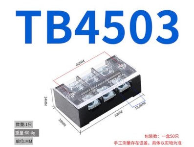 Borne de liga&ccedil;&atilde;o duplo fileira barreira parafuso TB-4503 n&iacute;quel-revestido cobre - Imagem 1