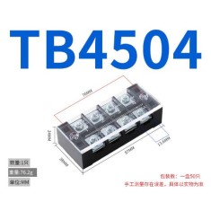 Borne de liga&ccedil;&atilde;o duplo fileira barreira parafuso TB-4504 n&iacute;quel-revestido cobre