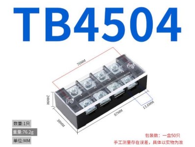 Borne de liga&ccedil;&atilde;o duplo fileira barreira parafuso TB-4504 n&iacute;quel-revestido cobre - Imagem 1