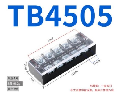 Borne de liga&ccedil;&atilde;o duplo fileira barreira parafuso TB-4505 n&iacute;quel-revestido cobre - Imagem 1