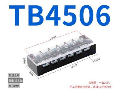 Borne de liga&ccedil;&atilde;o duplo fileira barreira parafuso TB-4506 n&iacute;quel-revestido cobre - Imagem 1