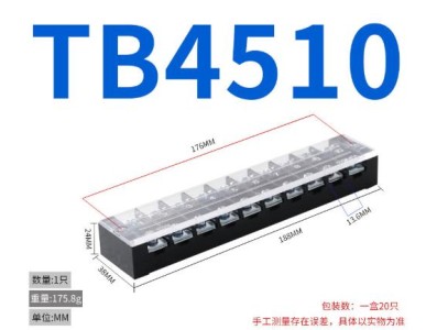 Borne de liga&ccedil;&atilde;o duplo fileira barreira parafuso TB-4510 n&iacute;quel-revestido cobre - Imagem 1
