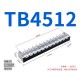Borne de liga&ccedil;&atilde;o duplo fileira barreira parafuso TB-4512 n&iacute;quel-revestido cobre - Thumb 1