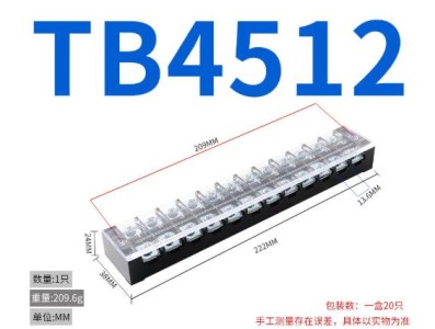 Borne de liga&ccedil;&atilde;o duplo fileira barreira parafuso TB-4512 n&iacute;quel-revestido cobre - Imagem 1