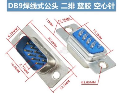 Conector DB9 macho azul - Imagem 1