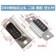 Conector DB9 macho preto - Thumb 1