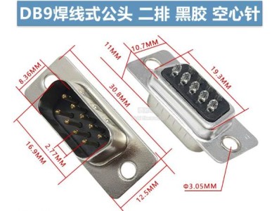 Conector DB9 macho preto - Imagem 1