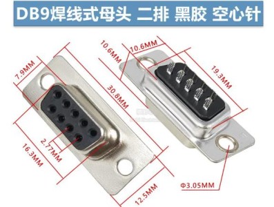 Conector DB9 f&ecirc;mea preto - Imagem 1