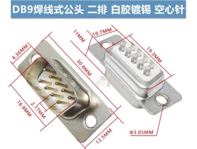 Conector DB9 macho branco+estanho Pin - Imagem 1