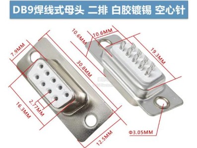 Conector DB9 f&ecirc;mea branco+estanho Pin - Imagem 1