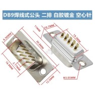 Conector DB9 macho branco+dourado pin