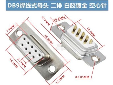 Conector DB9 f&ecirc;mea branco+dourado pin - Imagem 1