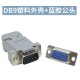 Conector azul DB9 macho com carca&ccedil;a - Thumb 1