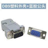 Conector azul DB9 macho com carca&ccedil;a