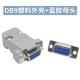 Conector azul DB9 f&ecirc;mea com carca&ccedil;a - Thumb 1