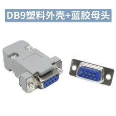 Conector azul DB9 f&ecirc;mea com carca&ccedil;a