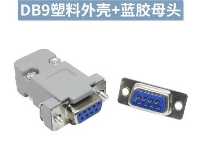 Conector azul DB9 f&ecirc;mea com carca&ccedil;a - Imagem 1