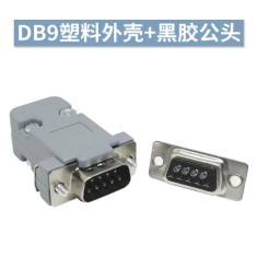 Conector preto DB9 macho com carca&ccedil;a