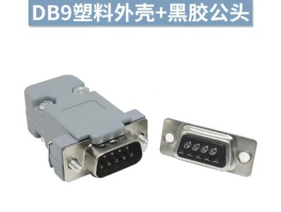 Conector preto DB9 macho com carca&ccedil;a - Imagem 1