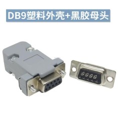 Conector preto DB9 f&ecirc;mea com carca&ccedil;a