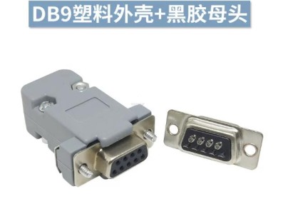 Conector preto DB9 f&ecirc;mea com carca&ccedil;a - Imagem 1