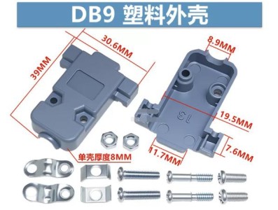 DB9 carca&ccedil;a pl&aacute;stica - Imagem 1