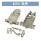 DB9 metal carca&ccedil;a - Thumb 1