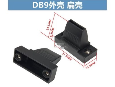 DB9 preto carca&ccedil;a - Imagem 1