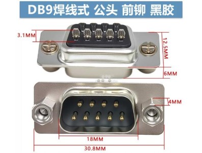 Conector DB9 macho preto tipo 1 - Imagem 1