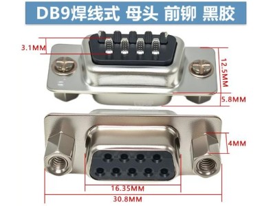 Conector DB9 f&ecirc;mea preto tipo 1 - Imagem 1