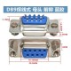 Conector DB9 f&ecirc;mea azul tipo 1 - Thumb 1
